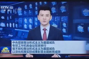 媒体人：扬科维奇，中国足球历史最差外籍教练，彻查选帅过程！